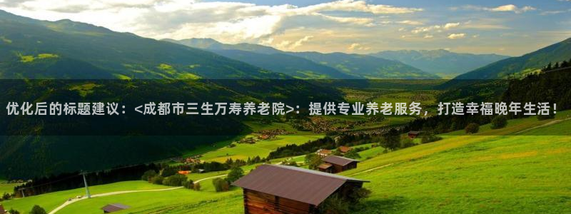 韦德bietview官网