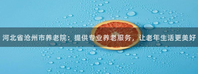 韦德官网在线