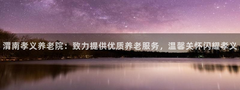 韦德1946官网最新版
