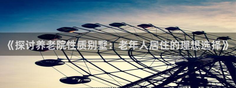 韦德app手机下载