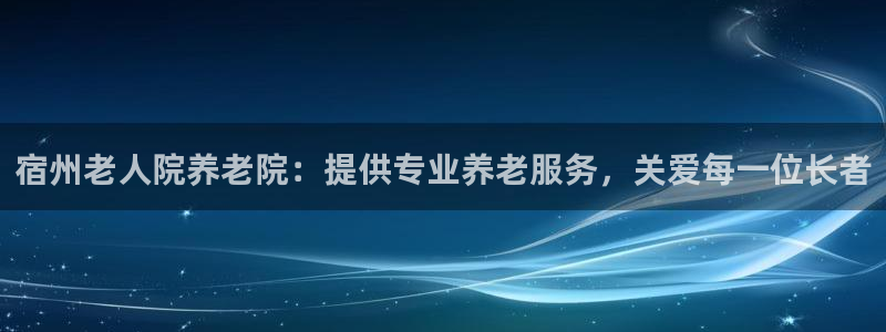 韦德app官方网站