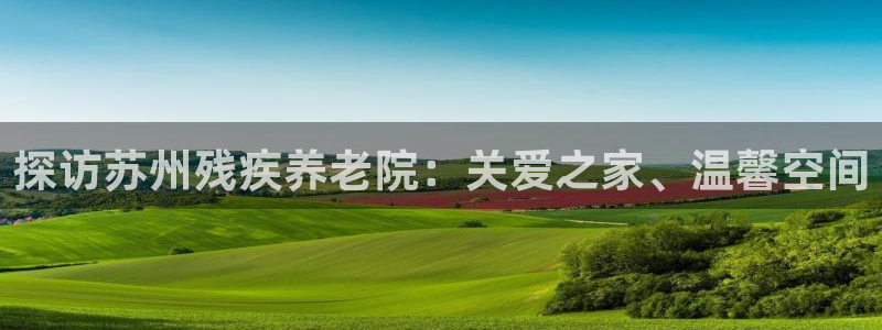 韦德betvlctor1946