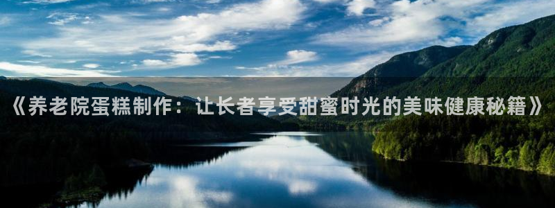 韦德网址