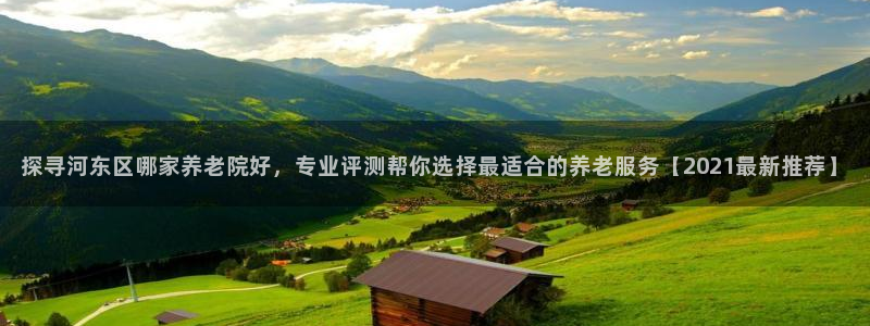 韦德观战总决赛G3