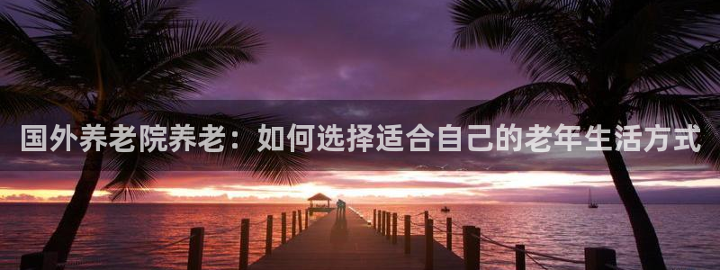 韦德8月22日开启中国行