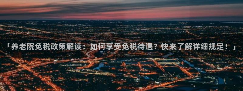 韦德 网址
