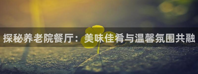 韦德1946娱乐