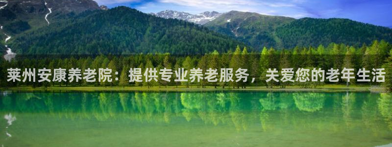 韦德1946体育