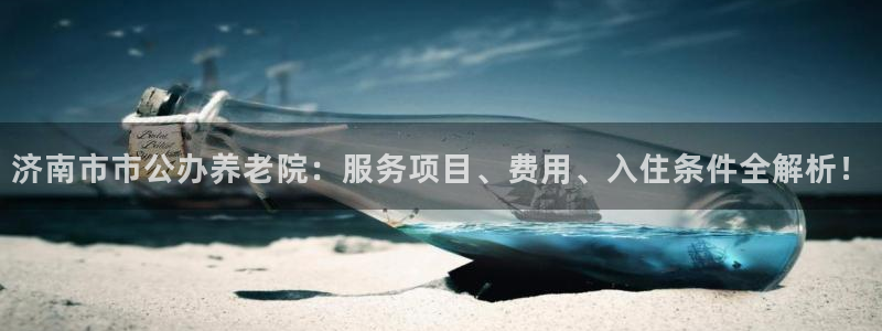 韦德betvlctor1946