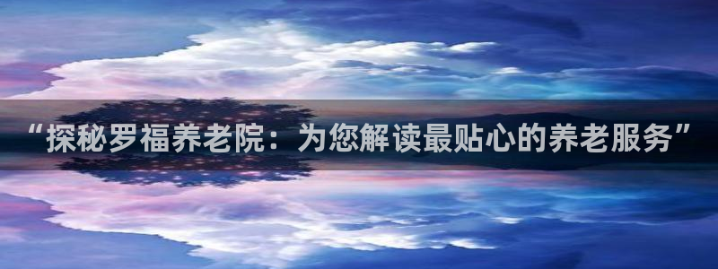 韦德1946手机网址