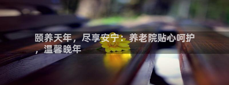 韦德官方下载
