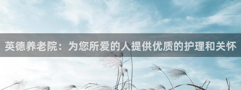 韦德 1946