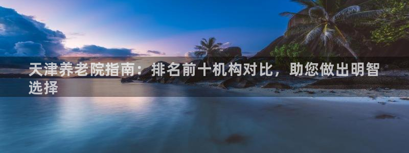 韦德2014
