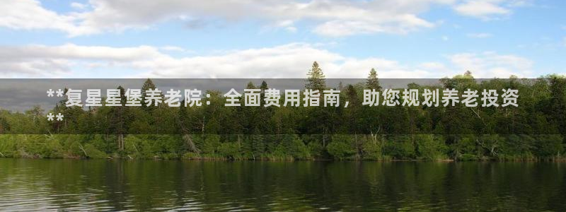 韦德1946中文官网