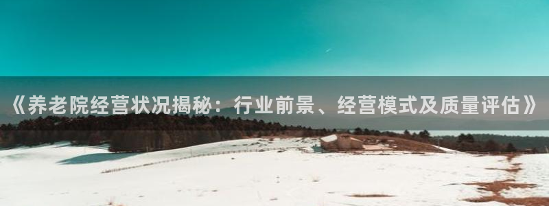 韦德官网注册推荐网站下载