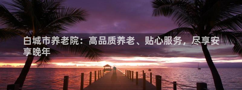 1946韦德找回密码
