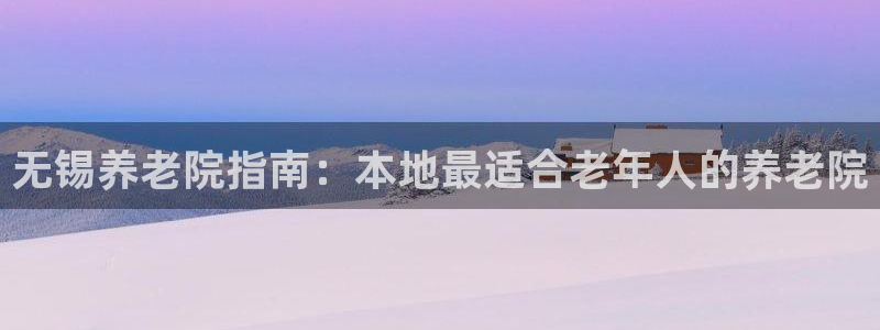 韦德1946网址