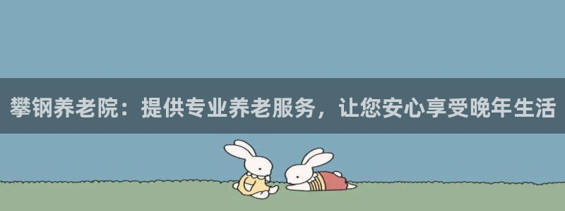 韦德2016