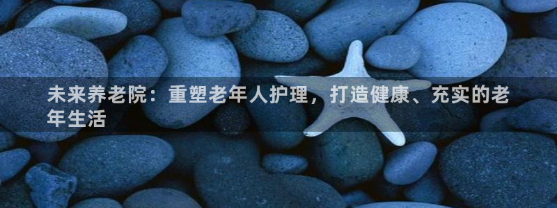 韦德1946国际娱乐
