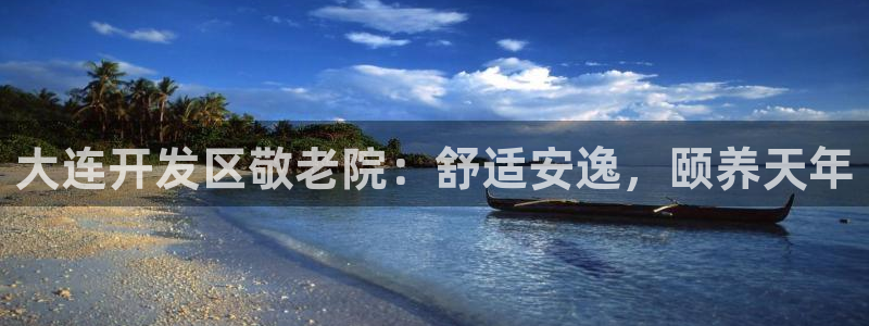 韦德1949