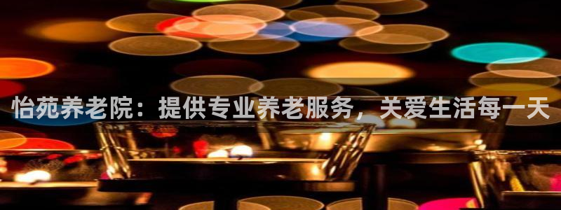 韦德com