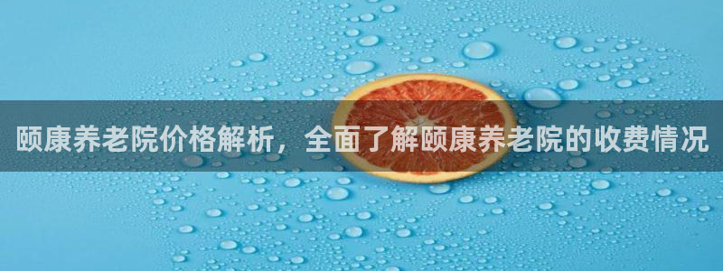 韦德惨案