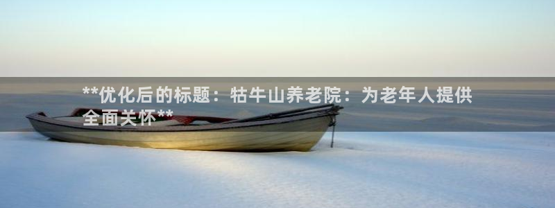 韦德1946官方