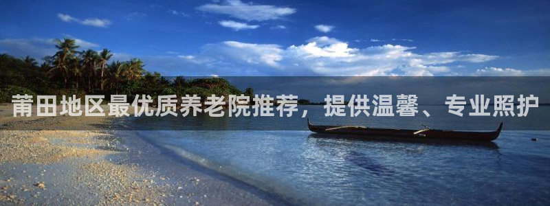 韦德新品