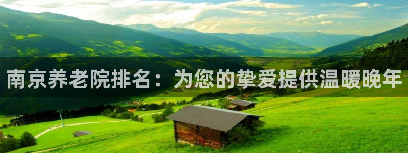 韦德app手机下载