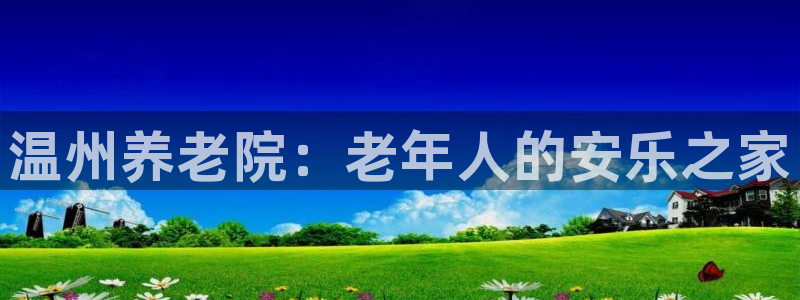 韦德是哪一届