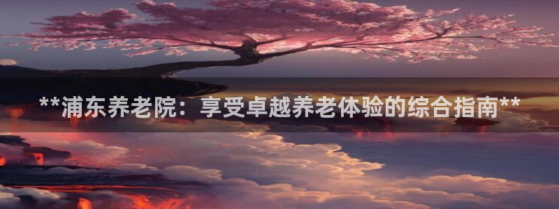 韦德1946手机