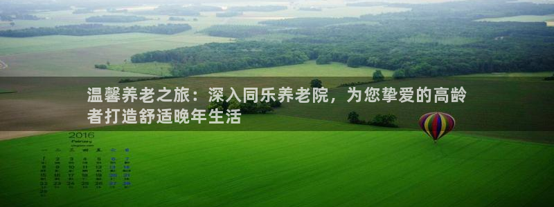 韦德1949