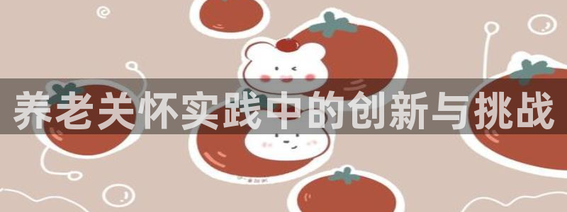 韦德1946手机