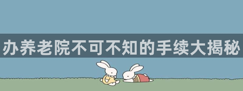 韦德事件