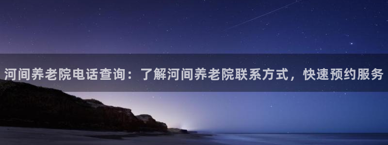 1946韦德官方网站