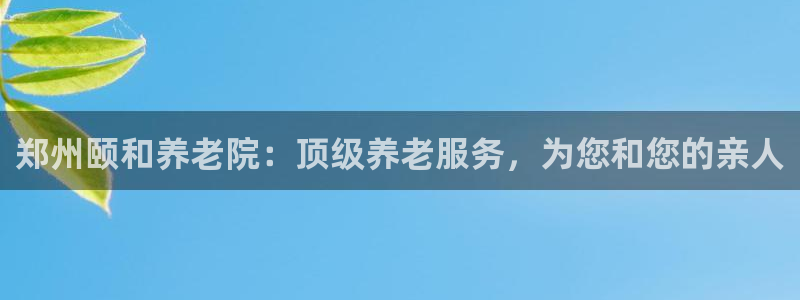 韦德 1946