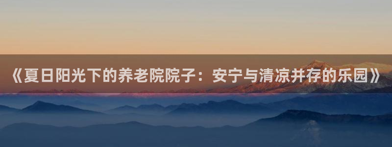 韦德观战总决赛G3