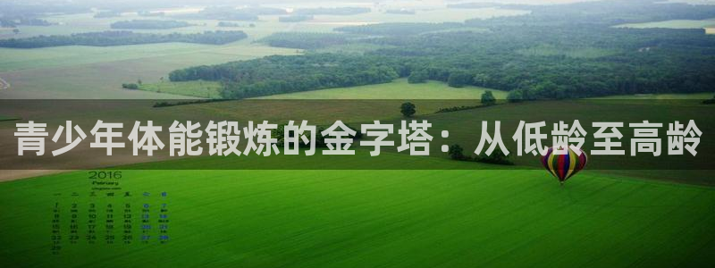 678体育官网地址