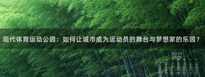 皇冠678体育