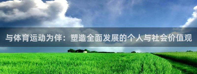 678体育官网