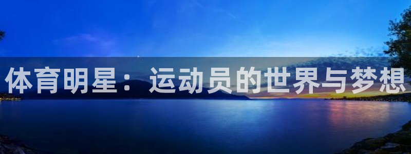 678体育官网地址