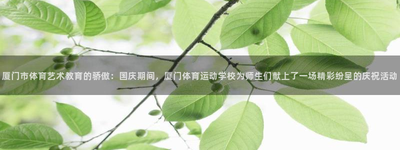 678体育官网下载