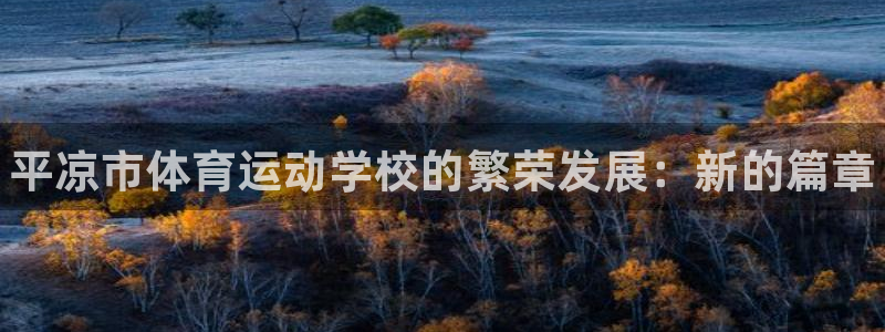 678体育官网下载
