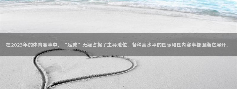 皇冠678体育