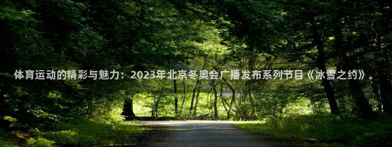 678体育知识