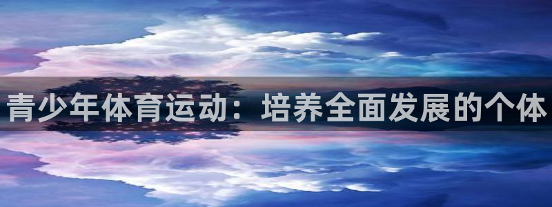 678体育