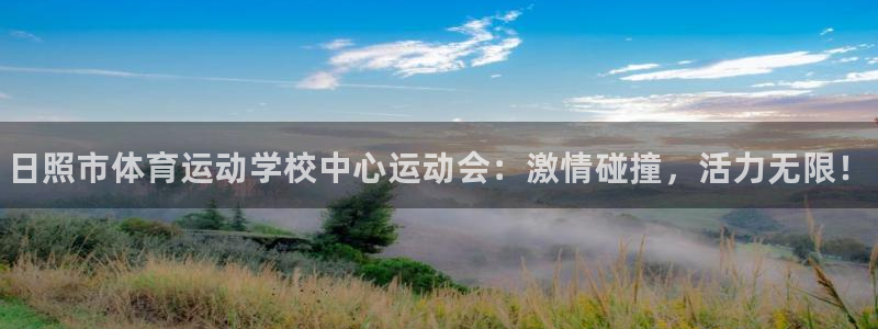 678体育官网