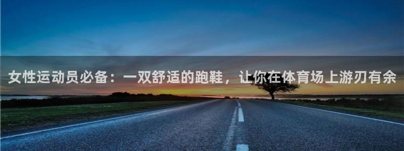 678体育知识