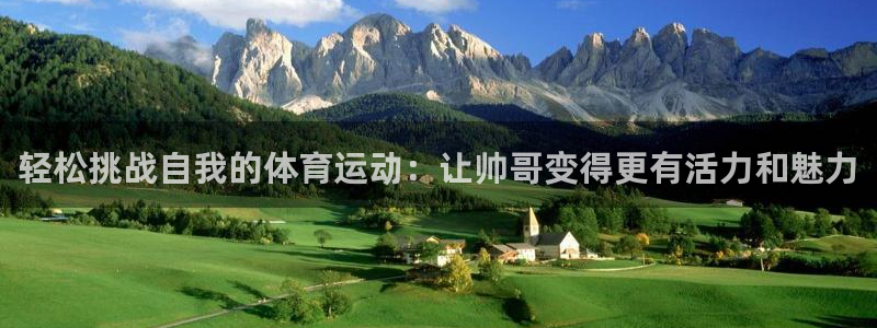 678体育官网地址