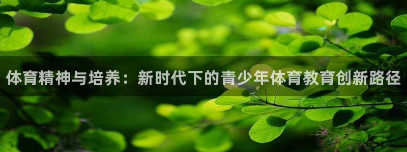 678体育知识